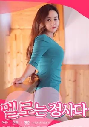 《爱情片是情事》:当电影照进现实,我们都在爱情里寻找自己的影子