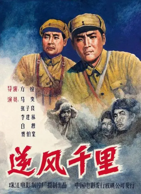 《逆风千里》：绝境求生！一部让你肾上腺素飙升的灾难悬疑力作！