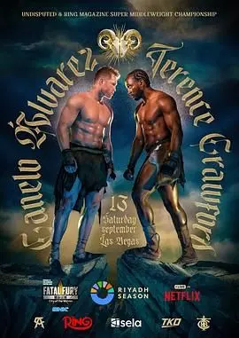 拳王争霸！卡内洛·阿尔瓦雷斯 vs 特伦斯·克劳福德，世纪之战谁将称王？