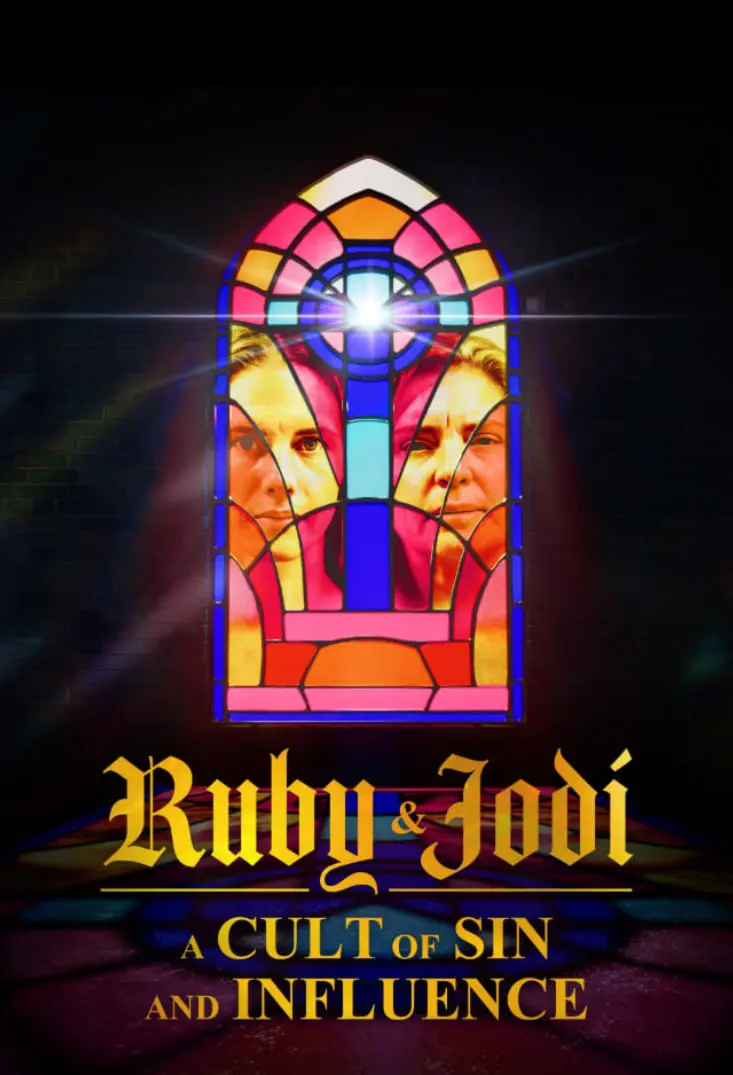 《露比与乔迪：罪恶与影响力邪教》深度揭秘：信仰崩塌与家庭悲剧的反思