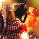 战争阴影下的《军妓慰安妇》：女性命运的残酷真相与坚强抗争