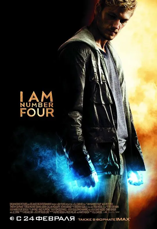 《关键第四号》：超能力少年拯救地球，特效炸裂的科幻动作爽片！