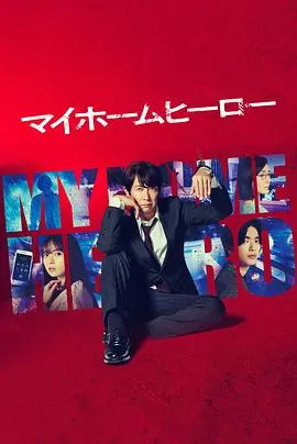 《动物园的野生世界 第一季》：揭秘幕后奇遇，当动物管理员遇上“真·野生”的挑战！