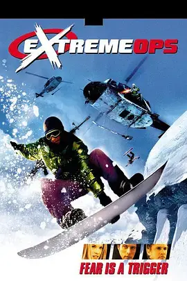 《雪地极限》：在绝境中寻找生机，挑战身体与心灵的极限，《老九门番外》下的文化碰撞