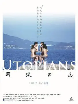 《同流合乌》：当科技遇上生存危机，一部触及灵魂深处的生存寓言