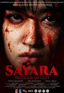 《复仇女神2024》：当绝望化作力量，一场血色洗礼下的生存逆袭！